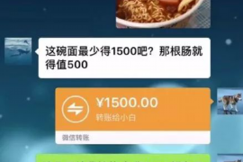 泗阳对付老赖：刘小姐被老赖拖欠货款