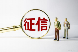 泗阳如果欠债的人消失了怎么查找，专业讨债公司的找人方法